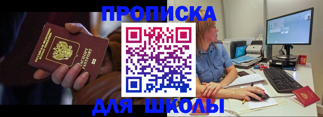 временная регистрация в квартире в Кукморе